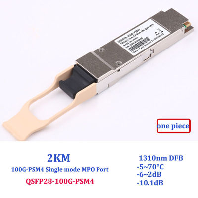 MPO LC Port 100g Qsfp28 Transceiver 0.1KM 2KM 10KM Distance